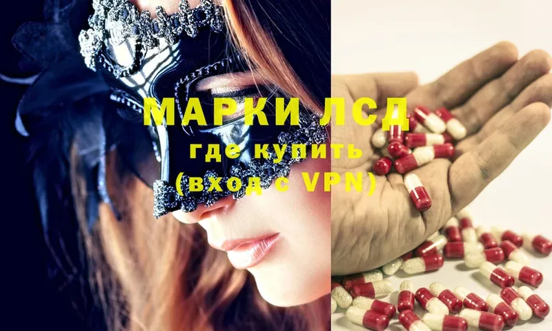 Лсд 25 экстази ecstasy  Красный Сулин 